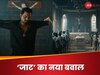 जाट फिल्म विवादित सीन