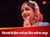 एक्ट्रेस हेमा मालिनी