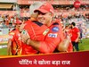 PBKS vs KKR: कंधे में चोट थी... 'घायल शेर' ने किया KKR का शिकार, कोच पोंटिंग ने खोला चौंकाने वाला राज