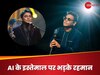 ए. आर. रहमान