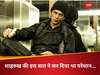 Shah Rukh Khan Don 2
