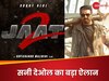 जाट 2 और सनी देओल