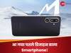 Samsung ने लॉन्च किया पतले डिजाइन वाला Smartphone, मिलेगा 50MP का कैमरा और तगड़ी बैटरी