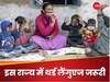2025-26 से कक्षा 1 से 5 तक जरूरी होगी ये तीसरी भाषा, इस मॉडल पर बेस्ड होगा नया सिलेबस