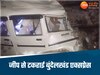 पटरियों पर फंस गई कार, सामने से आई बुंदेलखंड एक्सप्रेस ने मारी टक्कर, उड़ गए परखच्चे