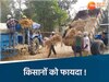 मध्य प्रदेश के किसानों के लिए अच्छी योजना 