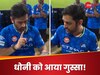 'कैप्टन कूल' हुए आगबबूला! फैन्स की इस डिमांड पर भड़क उठे धोनी, सोशल मीडिया पर गुस्से वाला रिएक्शन वायरल