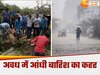 UP Weather News: अवध में आंधी बारिश का कहर, अयोध्या- बाराबंकी में 6 लोगों की मौत, किसान रोए खून के आंसू