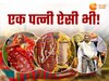 Bijnor news