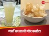 जब सूरज का पारा हो हाई, तो राहत दिलाए गोंद कतीरा, इन परेशानियों में भी असरदार
