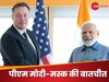 तो क्या देश में होगी टेस्ला की एंट्री? PM मोदी एलन मस्क की फोन पर हुई बातचीत, क्या हुई चर्चा