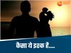 इस प्यार को क्या नाम दें!, डॉक्टर साहब की पत्नी का किसी और पर आया दिल, पति और बच्चों को छोड़कर हुई रफूचक्कर