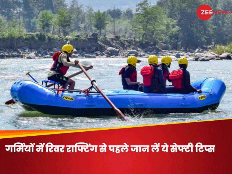 गर्मियों में रिवर राफ्टिंग से पहले जान लें ये सेफ्टी टिप्स! एडवेंचर का मजा होगा डबल