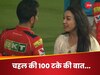 Yuzvendra Chahal