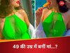 Ameesha Patel Pregnant Without Marriage