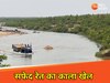 बालू माफिया का सिंडिकेट