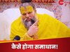 Viral Video