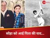 Soha Ali Khan Recalls Dad Tiger Pataudi