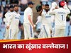 टेस्ट क्रिकेट में पहली बार खेलेगा भारत का ये खूंखार बल्लेबाज? गेंदबाज मांगते हैं रहम की भीख