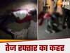 UP major Road Accident