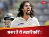 क्रिकेट का सबसे बड़ा अजूबा... अमर है ये महारिकॉर्ड! नामुमकिन के बराबर है तोड़ना