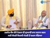 ਹਰਜੋਤ ਬੈਂਸ ਵੱਲੋਂ ਨੰਗਲ ਦੀ ਗੁਆਚੀ ਸ਼ਾਨ ਬਹਾਲ ਕਰਨ ਲਈ ਕੇਂਦਰੀ ਬਿਜਲੀ ਮੰਤਰੀ ਤੋਂ ਦਖ਼ਲ ਮੰਗਿਆ