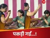 Viral Video