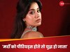 जाह्नवी कपूर 