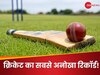 95 साल से नहीं टूटा ये अजूबा रिकॉर्ड, सर्वकालिक महान बल्लेबाज ने एक दिन में ठोक दिया था तिहरा शतक