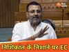 निशिकांत दुबे