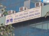 मार्च में लिए गए दवाओं के सैंपल पर ड्रग अलर्ट जारी, हिमाचल की 32 दवाओं के सैंपल फेल