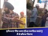 ਲੁਧਿਆਣਾ ਵਿੱਚ ਮਕਾਨ ਉੱਪਰ ਨਜਾਇਜ਼ ਕਬਜ਼ੇ ਨੂੰ ਲੈ ਕੇ ਭਖਿਆ ਵਿਵਾਦ