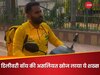 एक दिन डिलीवरी एजेंट बना शख्स, झेलनी पड़ी बेइज्जती-बदसलूकी; LinkedIn पर पोस्ट वायरल