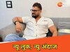 खेसारी लाल यादव