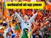 UP Politics
