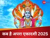 Apara Ekadashi 2025