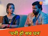 भोजपुरी की बड़ी खबरें