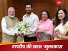 पीएम मोदी से मिले रणदीप हुड्डा