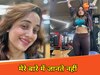 रानी चटर्जी