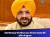 ਪਿੰਡਾਂ ਵਿੱਚ ਛੱਪੜਾਂ ਦੀ ਕਾਇਆ ਕਲਪ ਦੀ ਪੰਜਾਬ ਸਰਕਾਰ ਵੱਲੋਂ ਮੁਹਿੰਮ ਦੀ ਸ਼ੁਰੂਆਤ