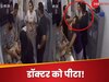 Viral Video