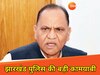 सीपी सिंह (फाइल फोटो)