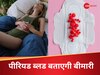 बड़े काम की चीज है पीरियड ब्लड, इस खतरनाक बीमारी का चल सकता है पता, वैज्ञानिकों ने ली राहत की सांस 