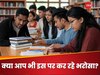 क्या आप भी इन 8 झूठों पर भरोसा करते हैं? करियर तबाह होने से पहले सच्चाई जान लो!