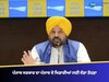 ਪੰਜਾਬ ਸਰਕਾਰ ਦਾ ਪੰਜਾਬ ਦੇ ਖਿਡਾਰੀਆਂ ਲਈ ਵੱਡਾ ਤੋਹਫ਼ਾ