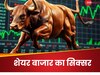 Share Market: क्या टैरिफ के टेरर से बाहर आ गया भारत का शेयर बाजार, सेंसेक्स ने लगाया 'सिक्सर',  निवेशकों की ₹1.39 लाख करोड़ कमाई