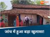 सांकेतिक फोटो