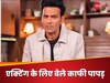 मनोज बाजपेयी 