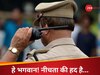 हे भगवान! नीचता की हद है... दादा ने महज 5 हजार में बेच दी 11 महीने की मासूम पोती और फिर...