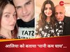 Rahul Bhatt On Alia Bhatt